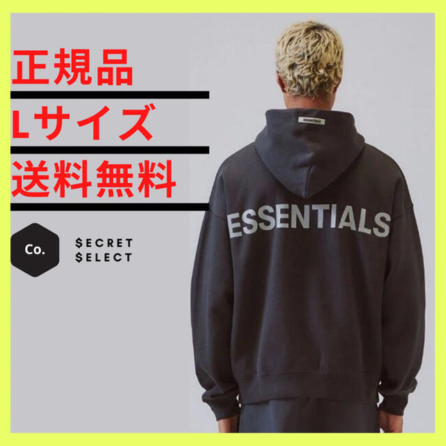 Fear of God Essentials リフレクターロゴ　パーカー