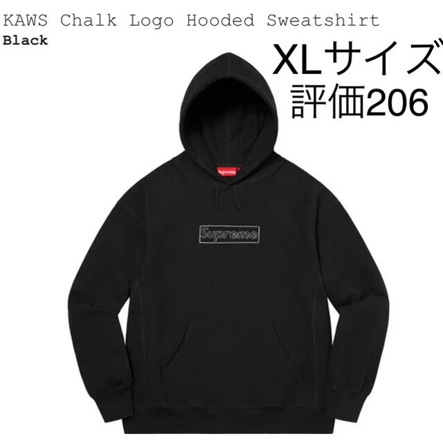KAWS Chalk Logo Hooded Sweatshirtトップス