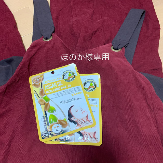 DRWCYS(ドロシーズ)のほのか様 レディースのパンツ(サロペット/オーバーオール)の商品写真