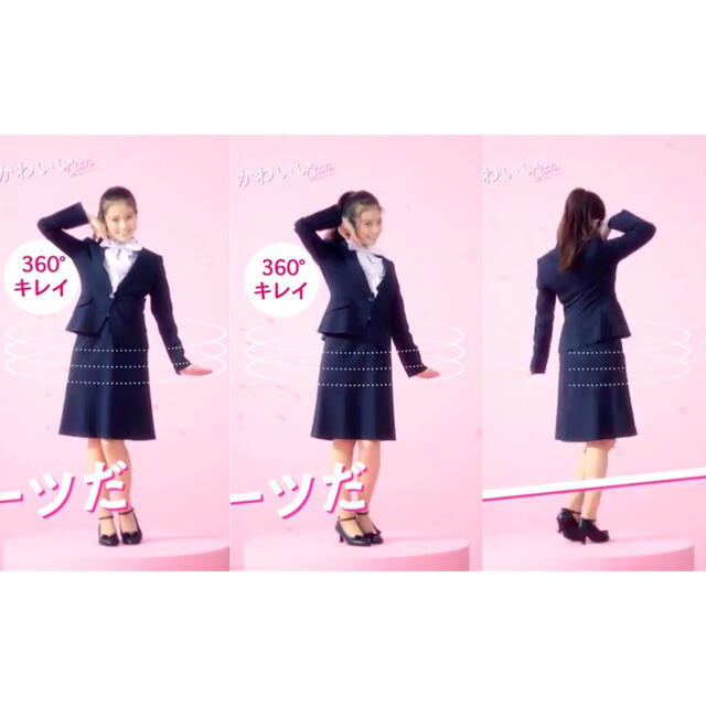 AOKI - AOKI 今田美桜モデル CanCamコラボスーツ2020年の通販 by AOKI - AOKI 今田美桜モデル CanCamコラボスーツ2020年の通販 by