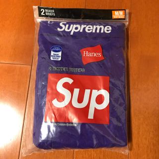 シュプリーム(Supreme)のSupreme Hanes Boxer Briefs 2Pack パープル(ボクサーパンツ)