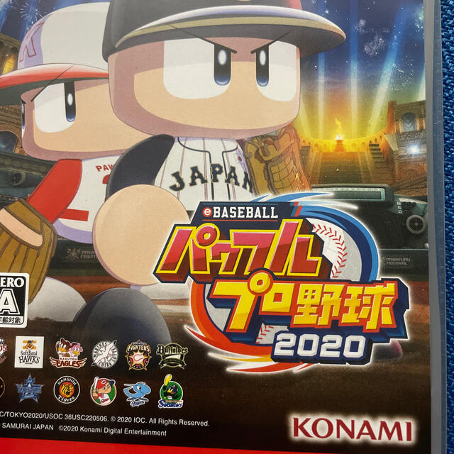 定価約3000円以上値下げ！eBASEBALパワフルプロ野球2020 Switc エンタメ/ホビーのゲームソフト/ゲーム機本体(家庭用ゲームソフト)の商品写真