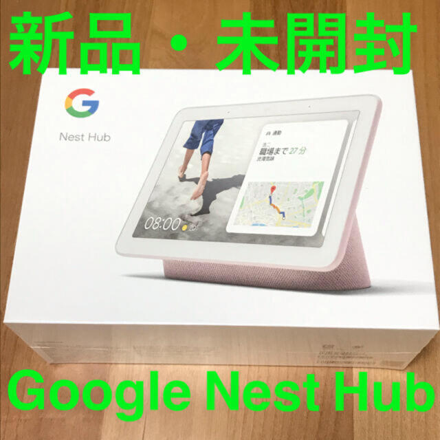 新品・未開封！！Google Nest Hub 】 9ibz1nO1bT, PC/タブレット