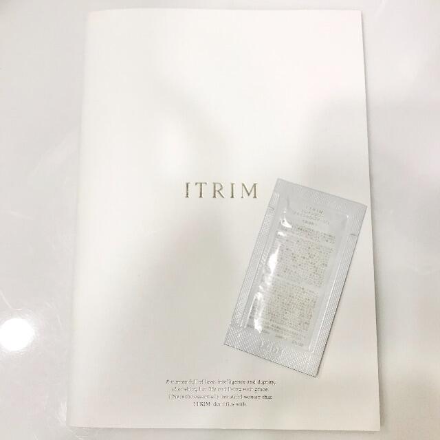 新品未使用】ITRIM エレメンタリースキンローション