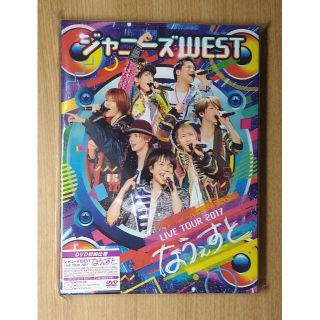 ジャニーズウエスト(ジャニーズWEST)の★ なうぇすと DVD 初回盤 ジャニーズWEST(アイドル)