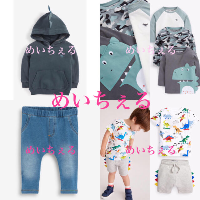 キッズ服男の子用(90cm~)専用ページ????????（2-3y 6-9m）