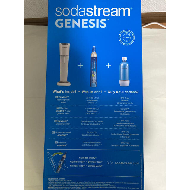 新品未使用品sodastream ソーダストリーム ジェネシス v2 送料無料