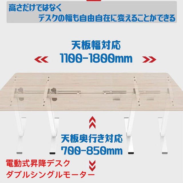 電動式昇降デスク  パゲーミングメモリー機能付き(ホワイト, ダブルモーター) スポーツ/アウトドアのアウトドア(ストーブ/コンロ)の商品写真