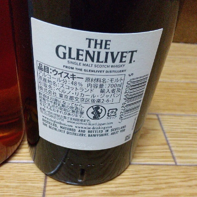 イチローズモルト&グレンリベット12年 食品/飲料/酒の酒(ウイスキー)の商品写真