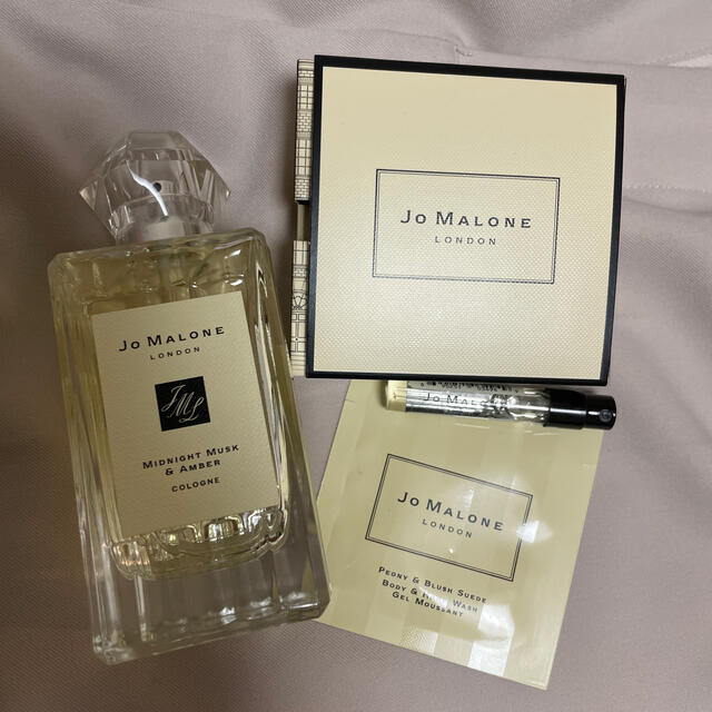 Jo MALONE LONDON ミッドナイトアンバームスク - icaten.gob.mx