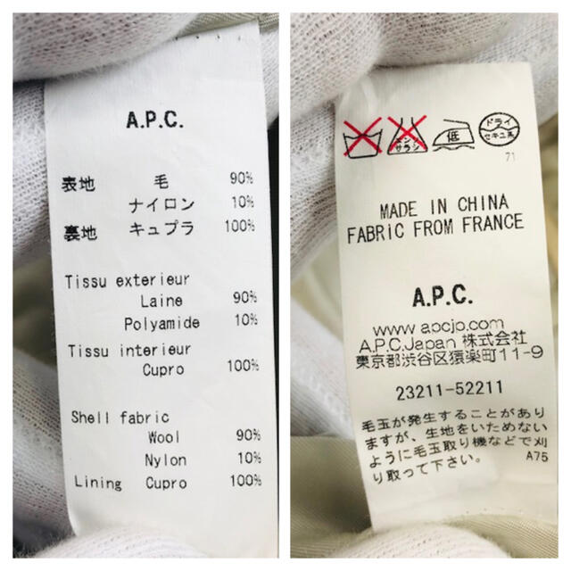 A.P.C(アーペーセー)の美品★A.P.C・アーペーセー★裏地付き ウールショートパンツ(XS) レディースのパンツ(ショートパンツ)の商品写真