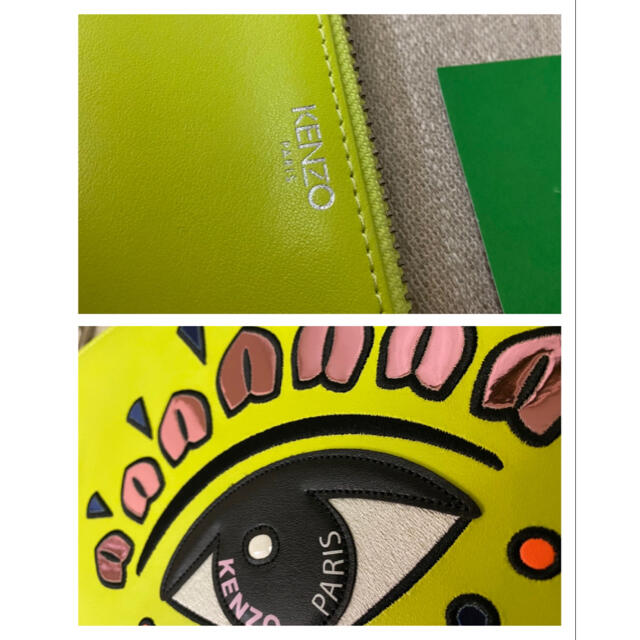 新品 KENZO Paris ロゴ刺繍 レザークラッチバッグ ユニセックス