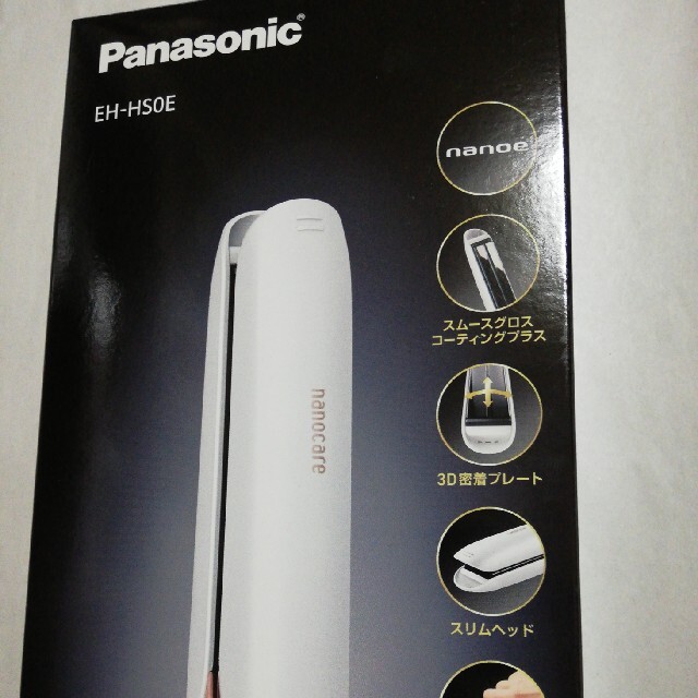 Panasonic(パナソニック)のPanasonic　ストレート ヘアアイロン ナノケア EH-HS0E スマホ/家電/カメラの美容/健康(ヘアアイロン)の商品写真