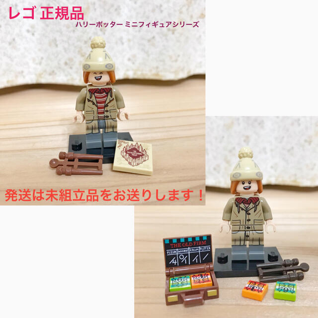 Lego レゴ フレッド ジョージ ミニフィグ ハリーポッター の通販 By Poppo S Shop レゴならラクマ Lego レゴ フレッド ジョージ ミニフィグ ハリーポッター の通販 By Poppo S Shop レゴならラクマ