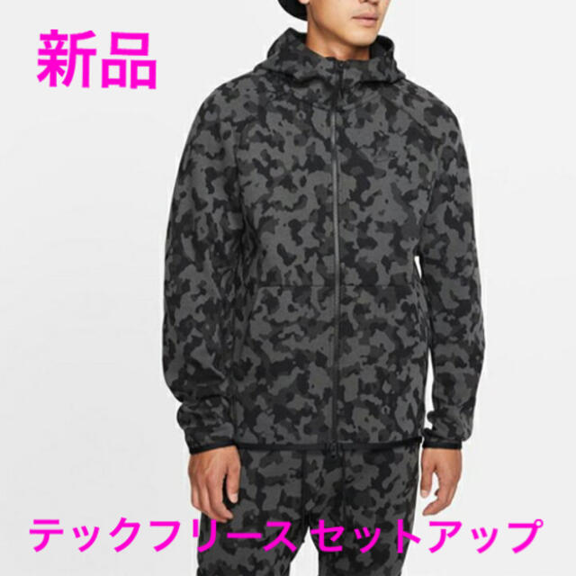 [新品] ナイキ Tech Fleece メンズ 上下 セットアップ