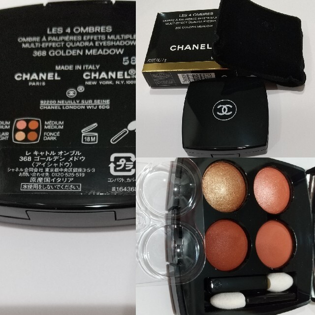 CHANEL   NARS まとめ売り 1