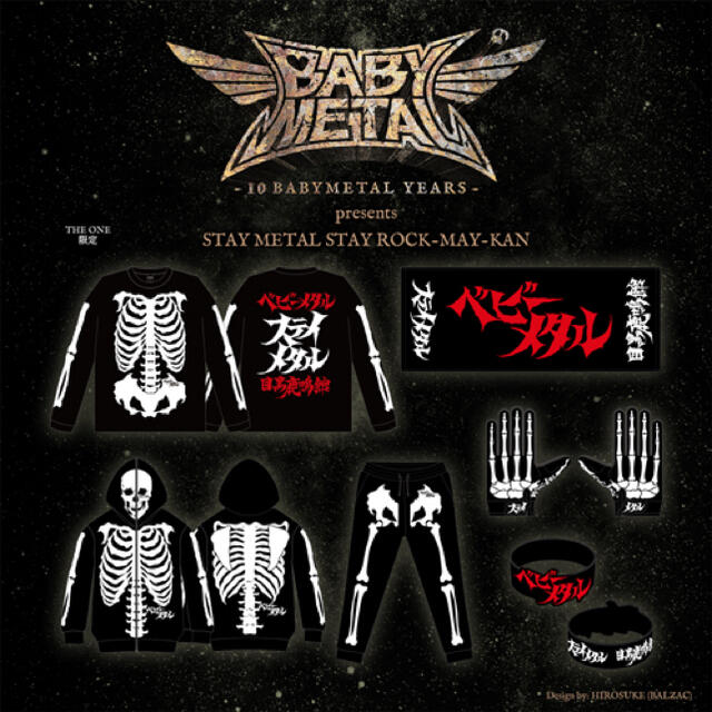 BABYMETAL(ベビーメタル)のBABYMETAL 骨ロングスリーブtee XL メンズのトップス(Tシャツ/カットソー(七分/長袖))の商品写真