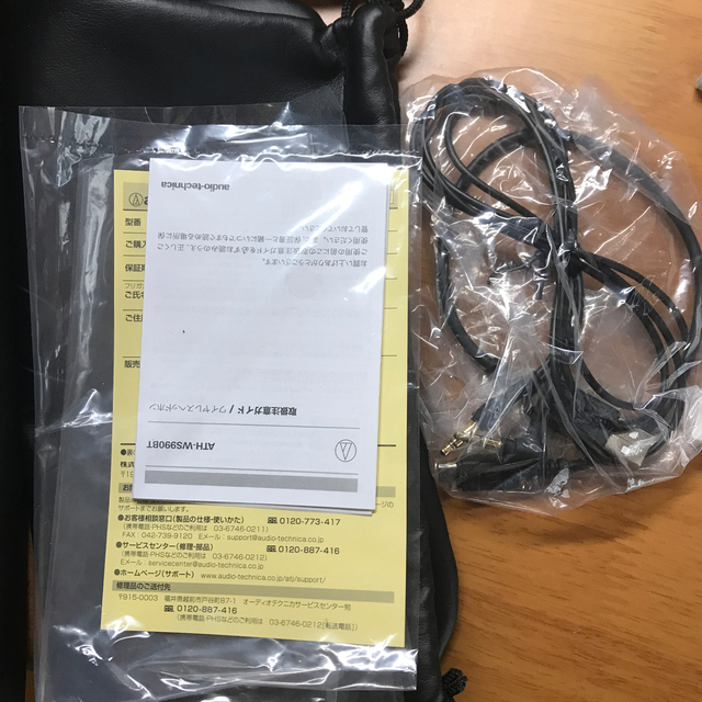 ヘッドホン　audio-technica ATH-WS990BTオーディオ機器