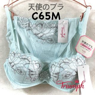 トリンプ(Triumph)のトリンプ 天使のブラ 魔法のハリ感 C65M(ブラ&ショーツセット)