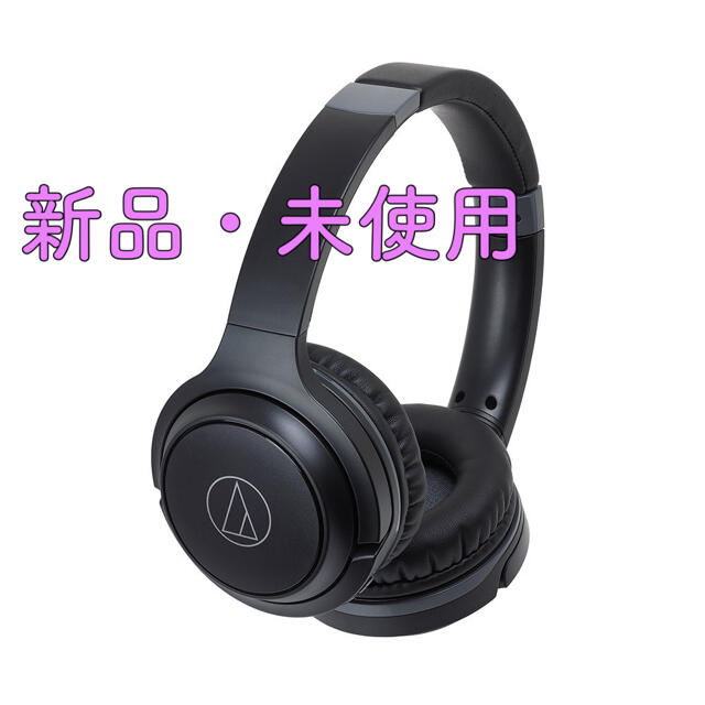 audio-technica(オーディオテクニカ)の【大特価】【新品】ワイヤレスヘッドホン(黒) スマホ/家電/カメラのオーディオ機器(ヘッドフォン/イヤフォン)の商品写真