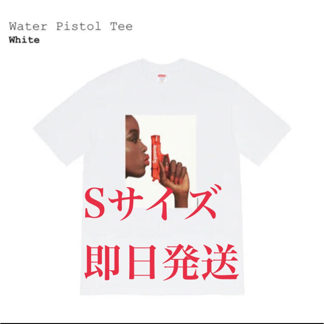 Supreme Water Pistol Tee White 白 シュプリーム - Tシャツ