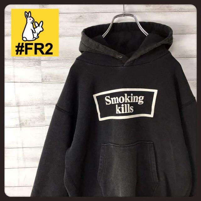 【お試し価格！】 FR2 Smoking kills Hoodie ブラックLサイズ asakusa.sub.jp