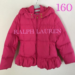 ラルフローレン(Ralph Lauren)のRALPH LAUREN ダウンジャケット160 XL 訳ありです(ジャケット/上着)