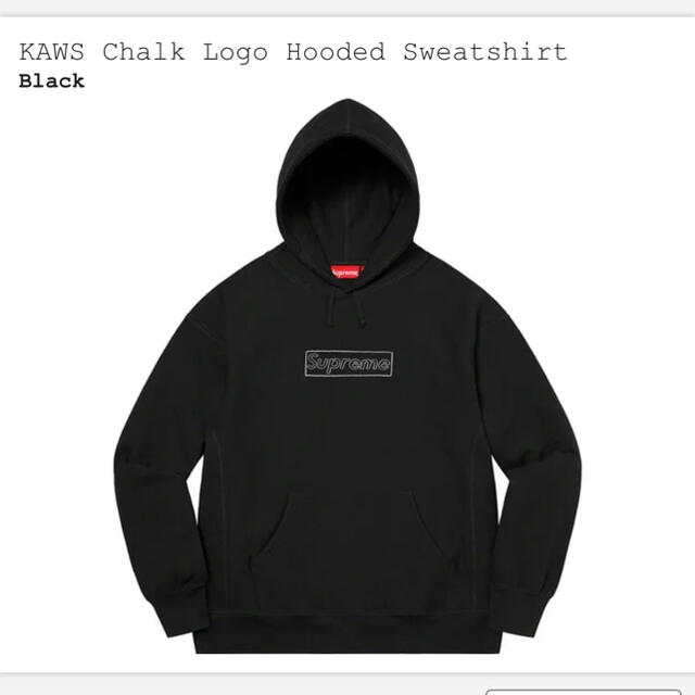 Supreme(シュプリーム)のSupreme kaws Chalk Logo パーカー メンズのトップス(パーカー)の商品写真