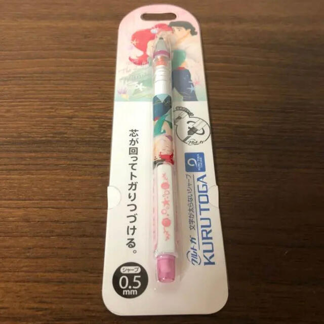 Disney 新品 ディズニーストア限定クルトガ アリエルの通販 By あかさたな ディズニーならラクマ Disney 新品 ディズニーストア限定クルトガ アリエルの通販 By あかさたな ディズニーならラクマ