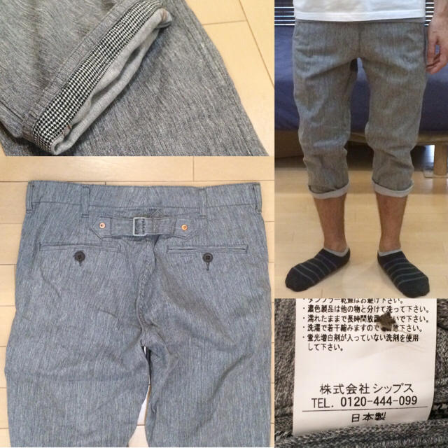 SHIPS(シップス)の送料込SHIPSクロップドストレッチパンツ メンズのパンツ(その他)の商品写真