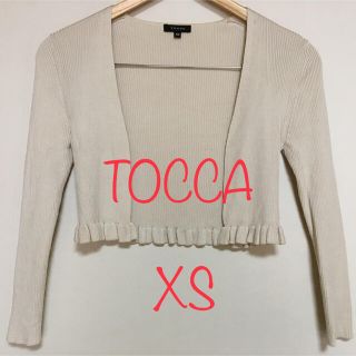 TOCCA シルク カーディガン ボレロ