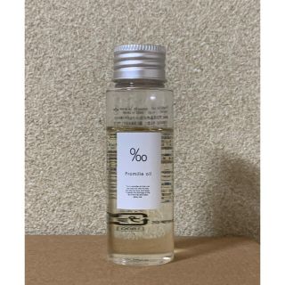 ムコタ(MUCOTA)のプロミルオイル 50ml(ヘアケア)