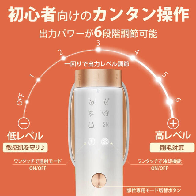 脱毛器Bosidin 脱毛器Bosidin