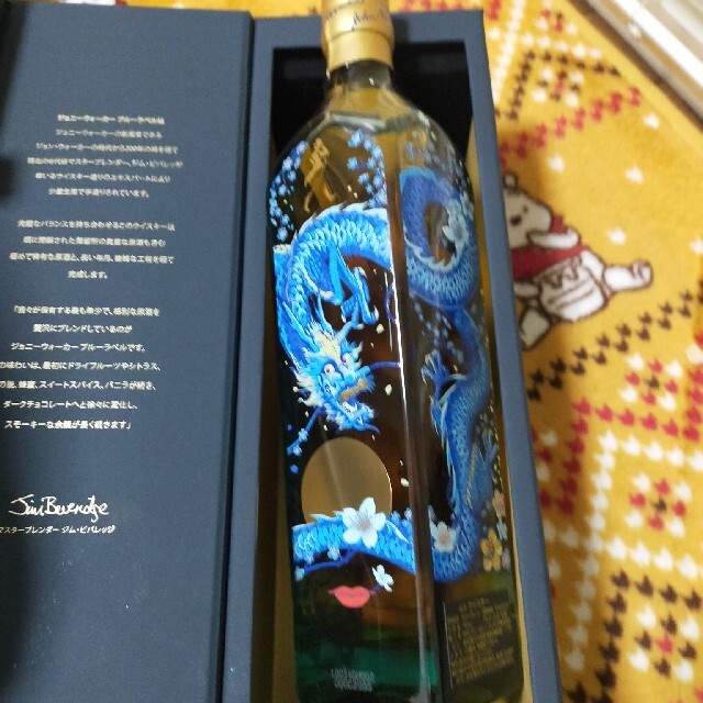 ジョニーウォーカーブルーラベル　　　　　　　　　　BLUE LABEL Japa