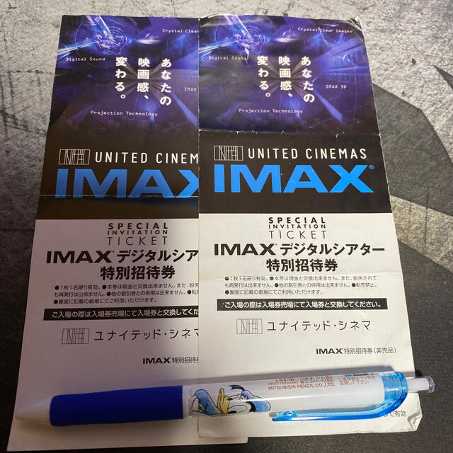 ユナイテッド・シネマ シネプレックス 特別招待券 2025.04.30 ユナイテッド・シネマ シネプレックス 特別招待券 2025.04.30
