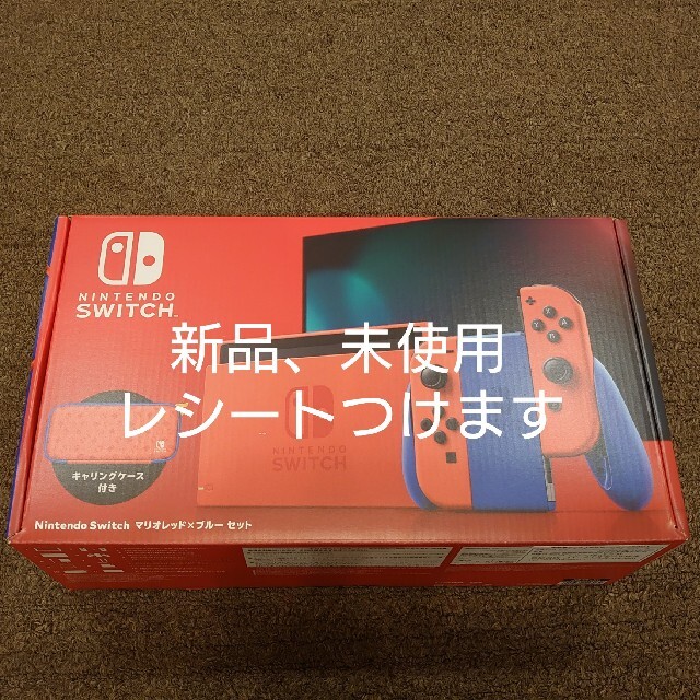 任天堂 Nintendo Switch マリオレッド×ブルー セット