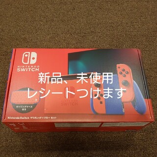 ニンテンドースイッチ(Nintendo Switch)の任天堂 Nintendo Switch マリオレッド×ブルー セット(家庭用ゲーム機本体)