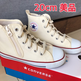 コンバース(CONVERSE)の2度使用美品☆コンバースオールスター 20cm ホワイト(スニーカー)