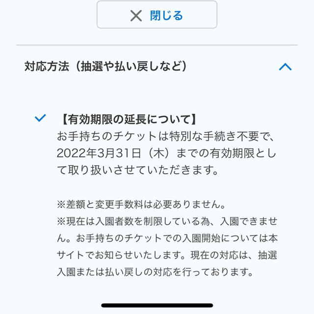 Disney ディズニー ペアチケット 2枚の通販 By ろきろき S Shop ディズニーならラクマ Disney ディズニー ペアチケット 2枚の通販 By ろきろき S Shop ディズニーならラクマ
