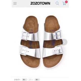 ビルケンシュトック(BIRKENSTOCK)のお値下げ ビルケンシュトック アリゾナ ビルケン シルバー 2016春夏 正規品(サンダル)