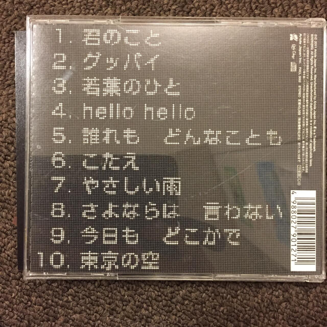 どーも エンタメ/ホビーのCD(ポップス/ロック(邦楽))の商品写真