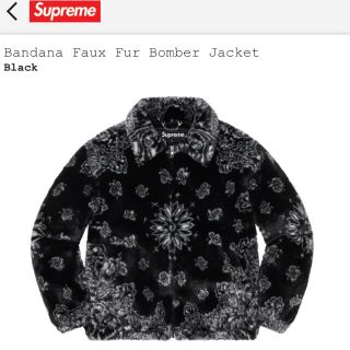 シュプリーム(Supreme)のBandana Faux Fur Bomber Jacket XL(ブルゾン)