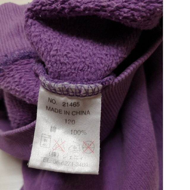 JENNI(ジェニィ)のJENNI　ジェニィ　トレーナー　120うす紫 キッズ/ベビー/マタニティのキッズ服女の子用(90cm~)(Tシャツ/カットソー)の商品写真