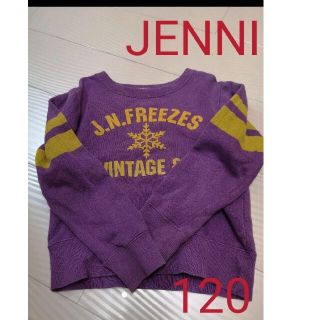 ジェニィ(JENNI)のJENNI　ジェニィ　トレーナー　120うす紫(Tシャツ/カットソー)