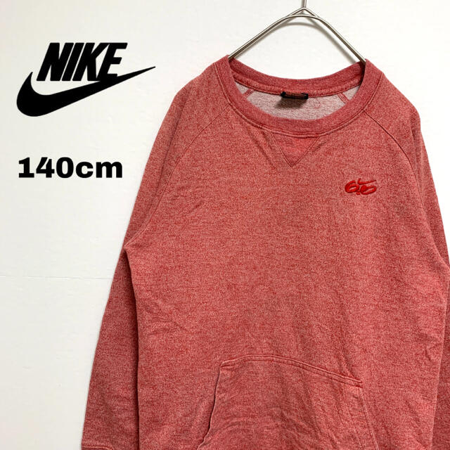 NIKE(ナイキ)のナイキ キッズ スウェットトレーナー 140cm キッズ/ベビー/マタニティのキッズ服男の子用(90cm~)(Tシャツ/カットソー)の商品写真