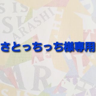 ⭐さとっちっち様専用⭐(ペン/マーカー)