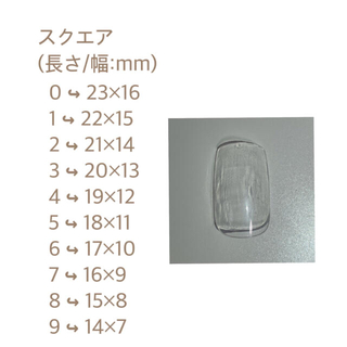 【☆大人気!!】 ✱ No.10✱ ピスタチオニュアンスネイル ネイルチップ ハンドメイドのアクセサリー(ネイルチップ)の商品写真