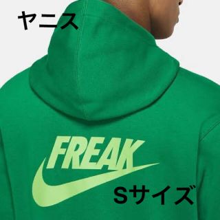 ナイキ(NIKE)のナイキ ヤニス プルオーバーフーディ freak フリーク バスケsupreme(パーカー)