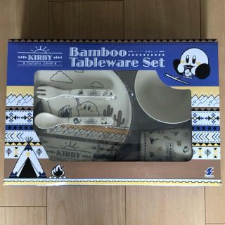 【新品未開封】カービー　バンブーテーブルセット(食器)