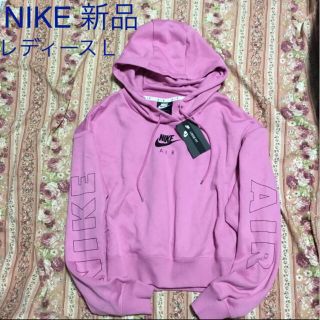 ナイキ ピンク トレーナー スウェット レディース の通販 100点以上 Nikeのレディースを買うならラクマ ナイキ ピンク トレーナー スウェット レディース の通販 100点以上 Nikeのレディースを買うならラクマ